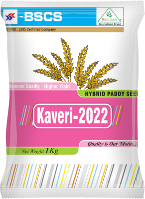 Kaveri 2022
